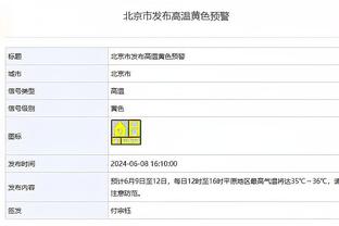 Shams：布朗尼目前已获准重返球场 他将在下周恢复球队训练